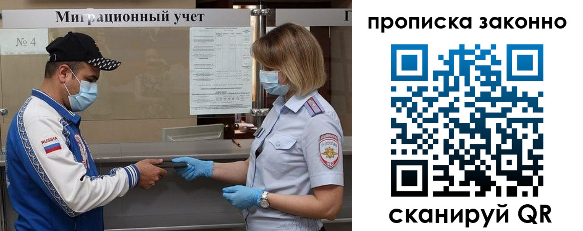 регистрация в Коми