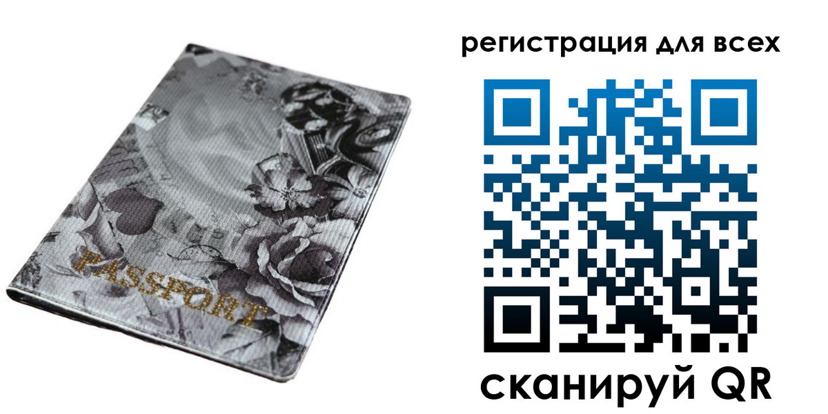 временная регистрация собственник в Коми