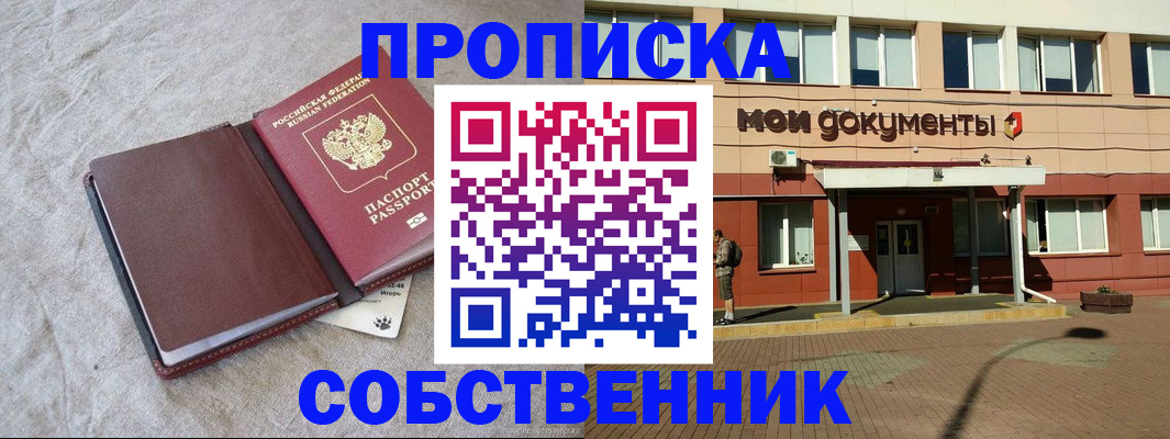 временная регистрация госуслуги в Коми