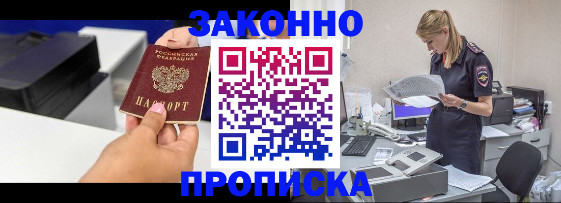 регистрация для дет. сада в Коми
